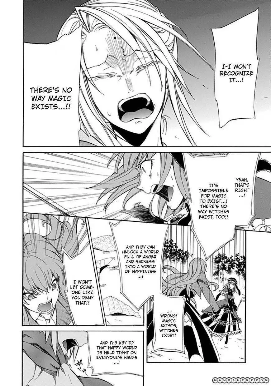 Umineko no Naku Koro ni Episode 4: Alliance of the Golden Witch Chapter 25 16